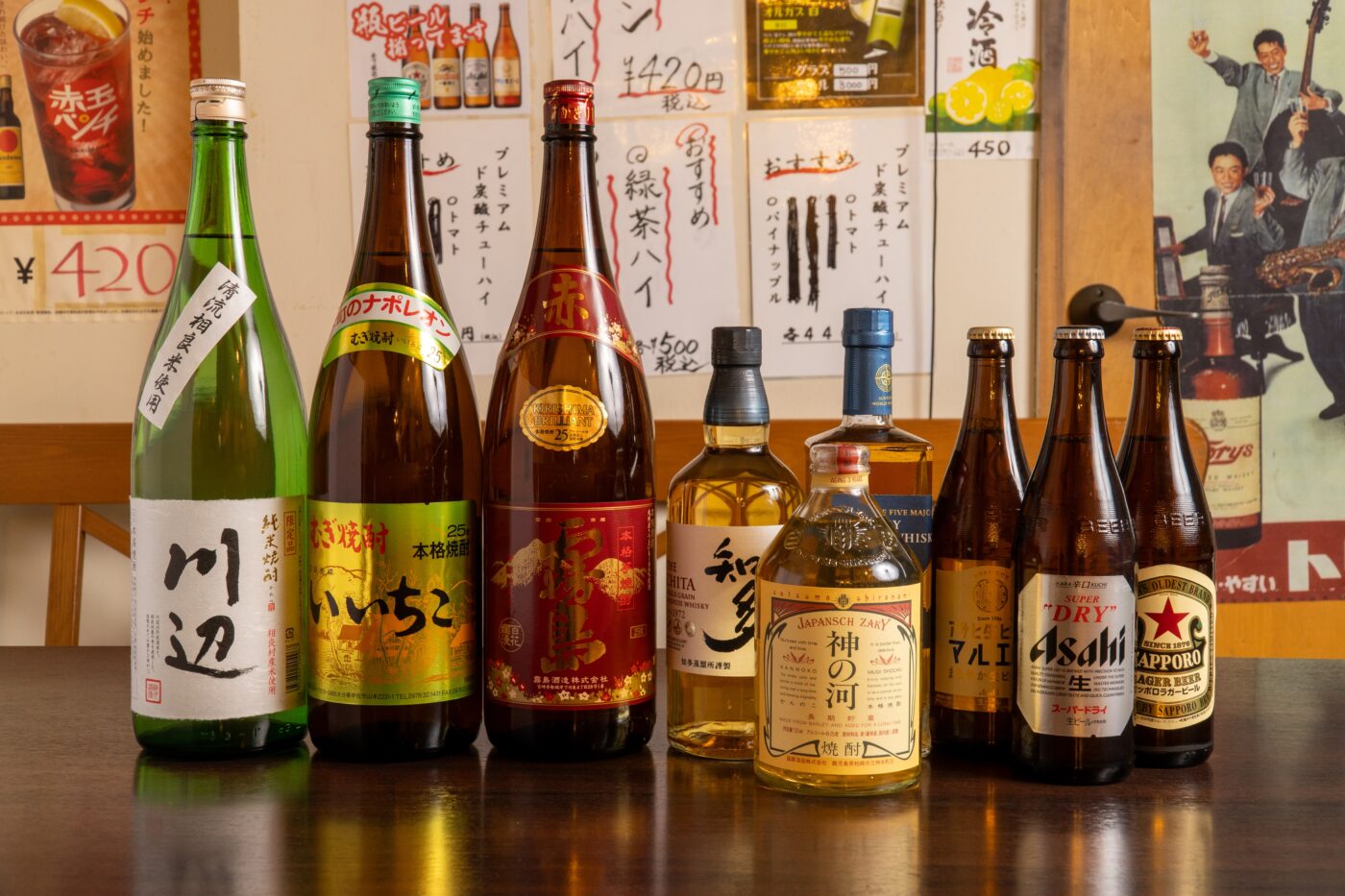 ドリンク